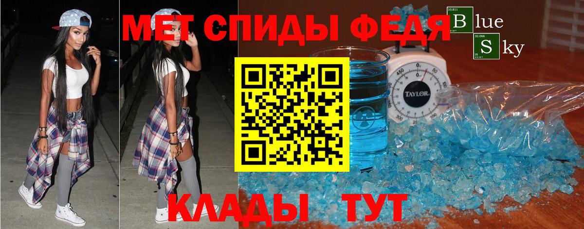 АМФЕТАМИН 98%  Вход с VPN  нарко площадка наркотические препараты  Губаха 