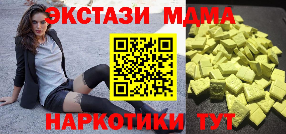 LSD-25 Губаха