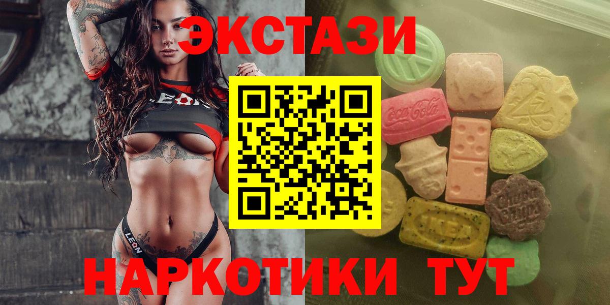 Губаха  Экстази круглые  Ecstasy  Ecstasy Punisher  Вход с VPN 