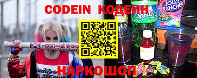 бутик Балахна