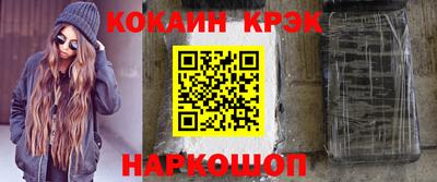 марихуана Балаково