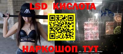 бутик Балахна