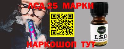 марихуана Балаково