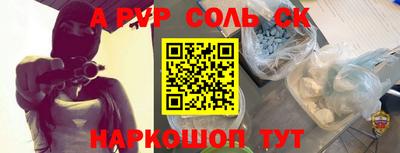бутик Балахна