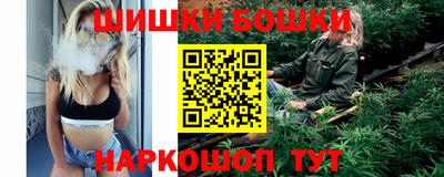 бутик Балахна