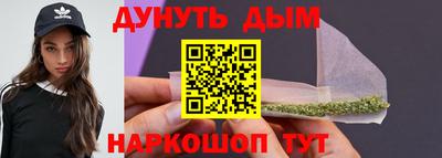 марихуана Балаково