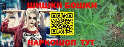 марихуана Балаково
