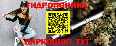 бутик Балахна