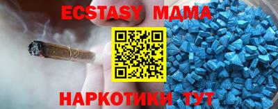 MDMA Premium VHQ Балашиха