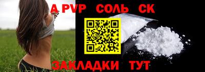 марихуана Балаково