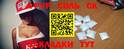 кокаин колумбия Волжский