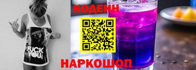 бутик Балахна