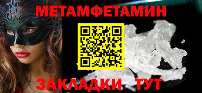MDMA Premium VHQ Балашиха