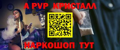 бутик Балахна