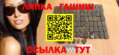 бутик Балахна