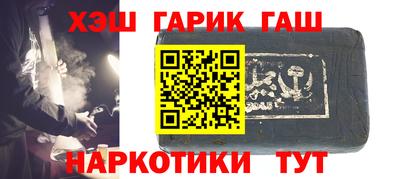 марихуана Балаково