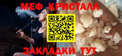 марихуана Балаково
