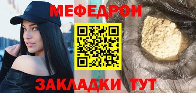 марихуана Балаково