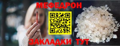 марихуана Балаково