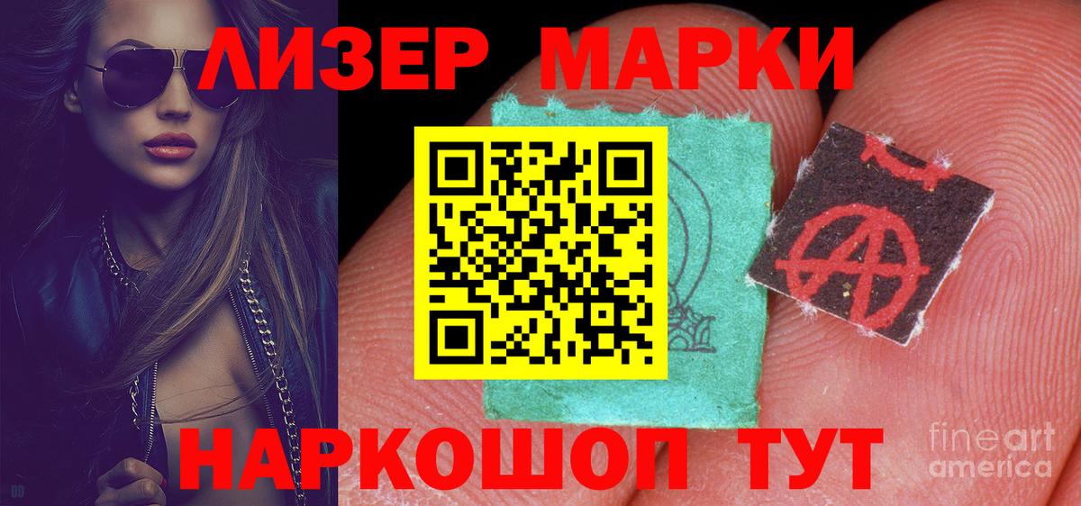 Лсд 25 экстази ecstasy  Вход с VPN  Губаха 