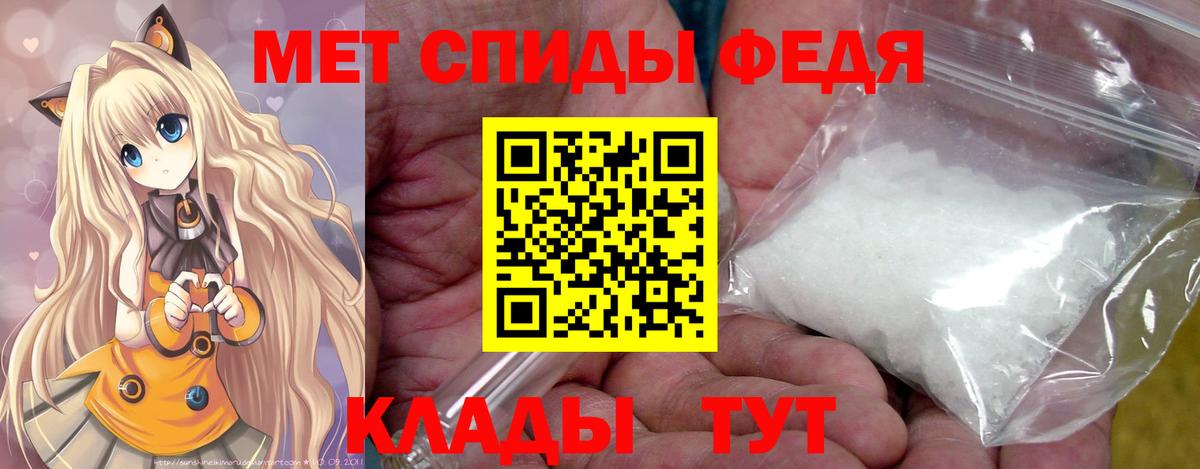 Первитин пудра  Вход с VPN  Губаха 