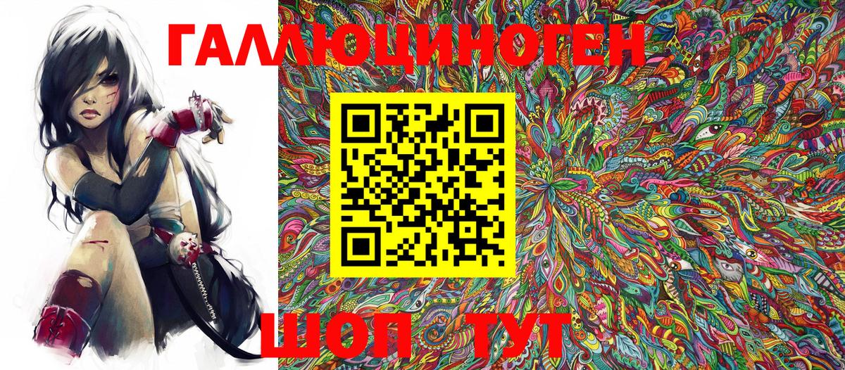 Псилоцибиновые грибы мухоморы Губаха