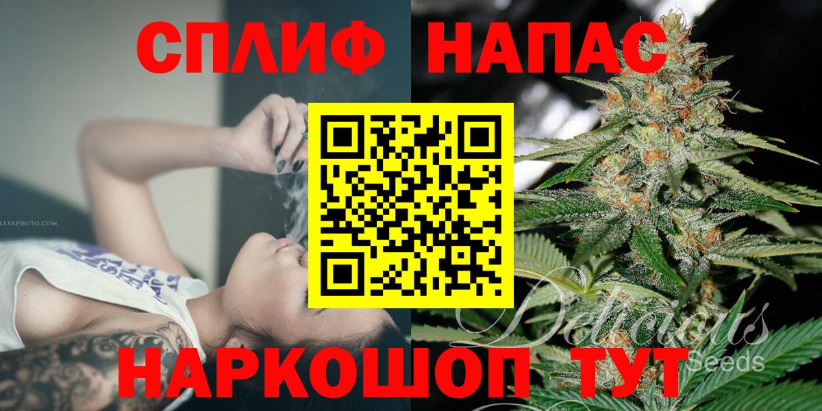 Шишки марихуана тримм Губаха