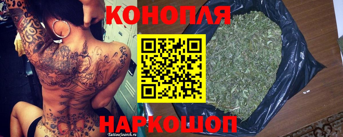 Марихуана марихуана  Вход с VPN  Марихуана AK-47  Конопля OG Kush  Губаха 
